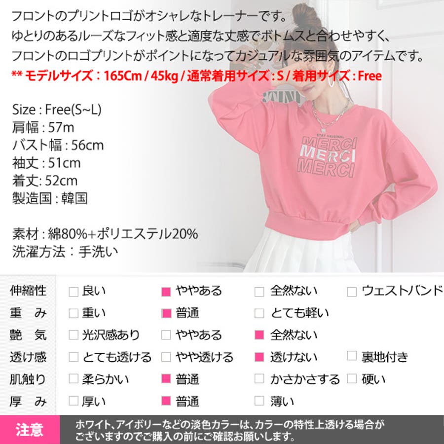 トレーナー レディース スウェット[品番：KW000019422