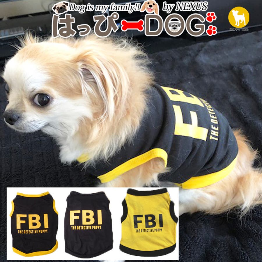 チワワ 犬 服 犬服 ドッグウェア タンクトップ FBI[品番：NX000005970 