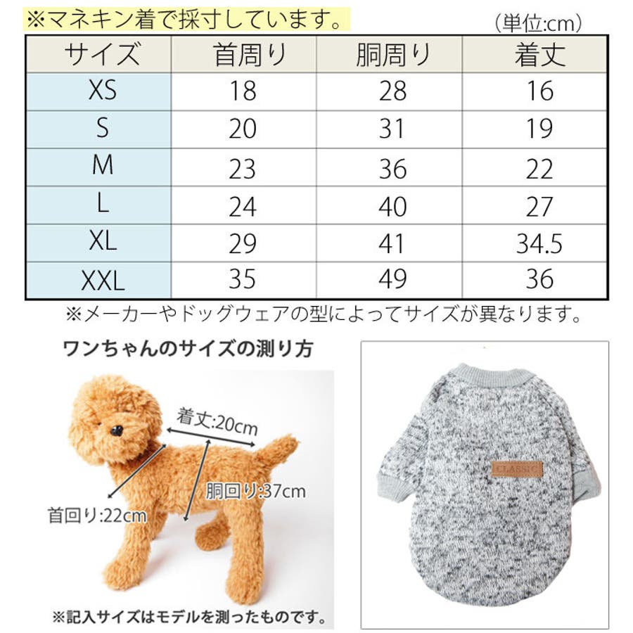 チワワ チワワ服 犬 服 犬服 犬の服 トレーナー スウェット