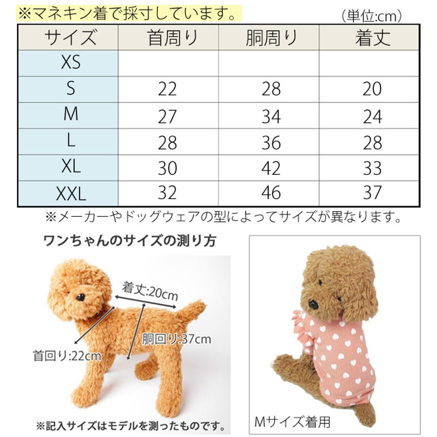 ー品販売  犬 犬服[品番：NX000006216]｜K-city（ケイシティ）の 服 犬服・アクセサリー