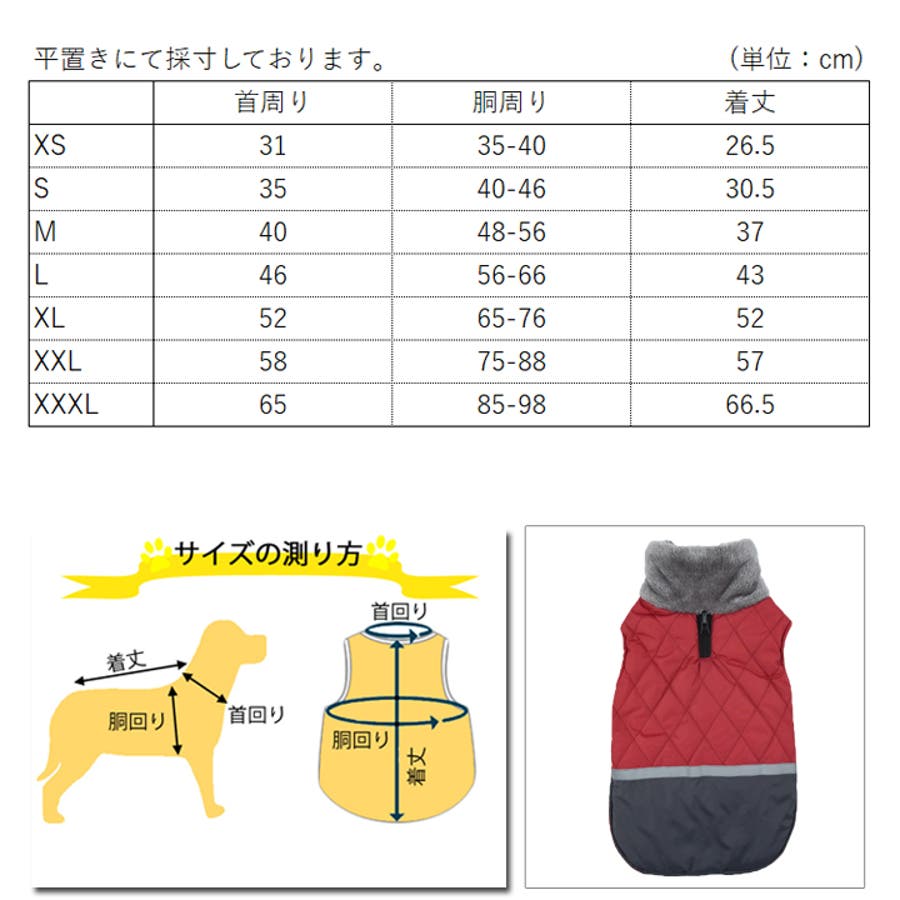 犬 服 犬服[品番：NX000006564]｜K-city（ケイシティ）の