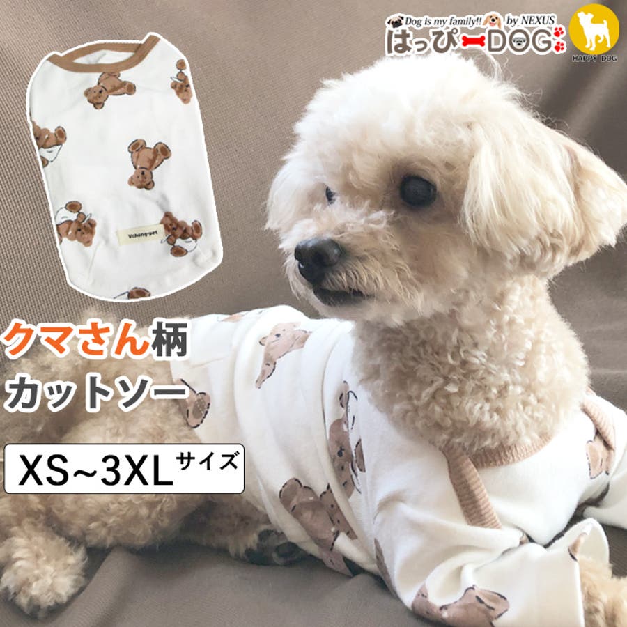 パピー服、クマのプリント、犬のドレス,小型犬用のドレス - 犬用品