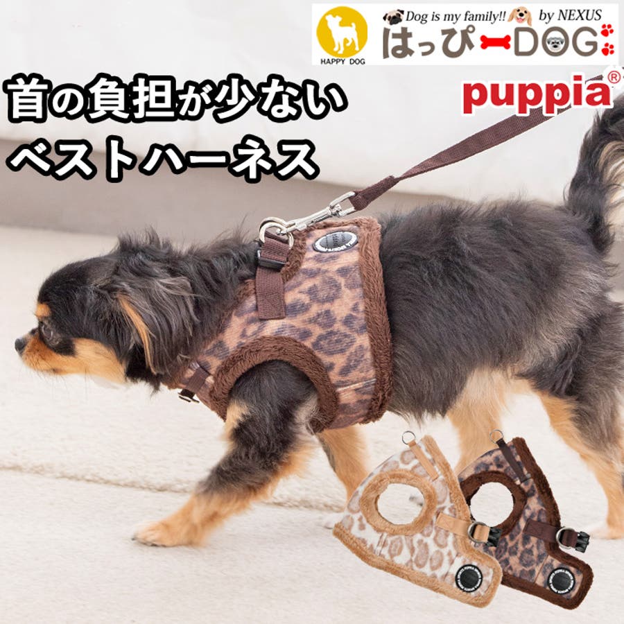 ハーネス 犬 首の負担が少ない[品番：NX000006882]｜K-city