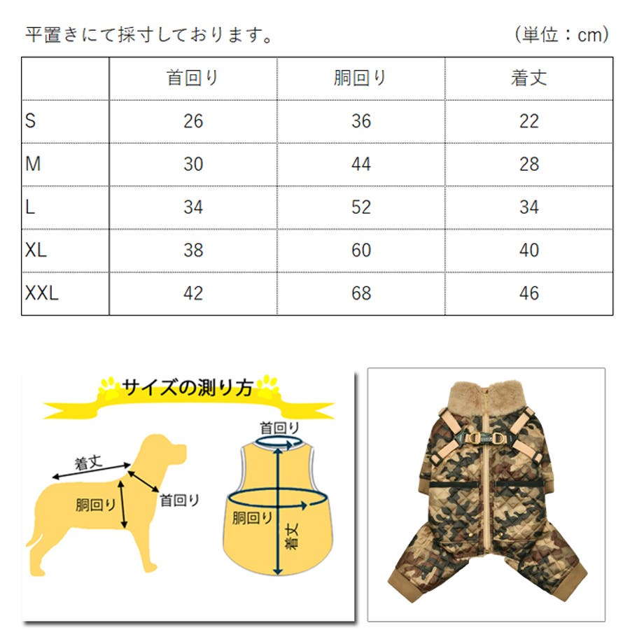 犬 服 犬服[品番：NX000007082]｜K-city（ケイシティ）の