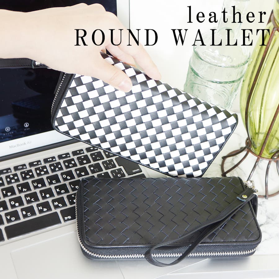 レザー製ストライプ財布とストラップ レザー製ストライプ財布とストラップ レザー製ストライプ財布とストラップ