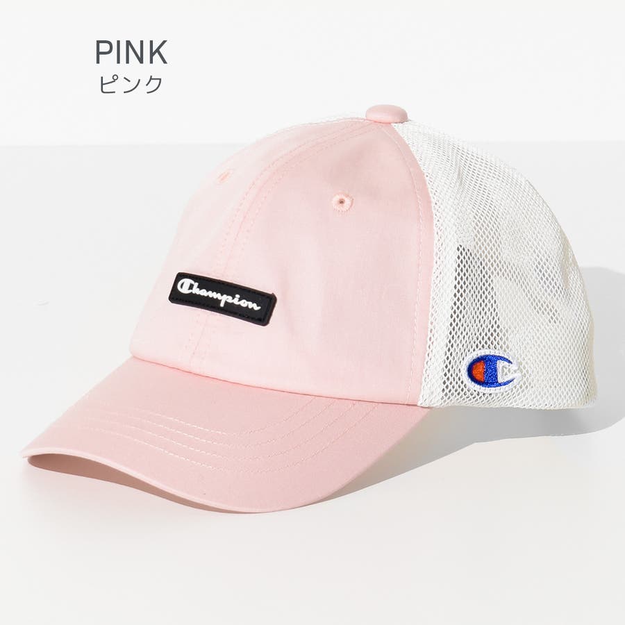 Champion キッズシリコンワッペンメッシュキャップ 帽子[品番