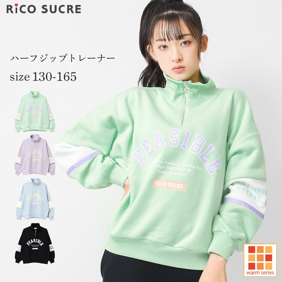 裏起毛ハーフZIPキリカエトレーナー トップス あったか[品番