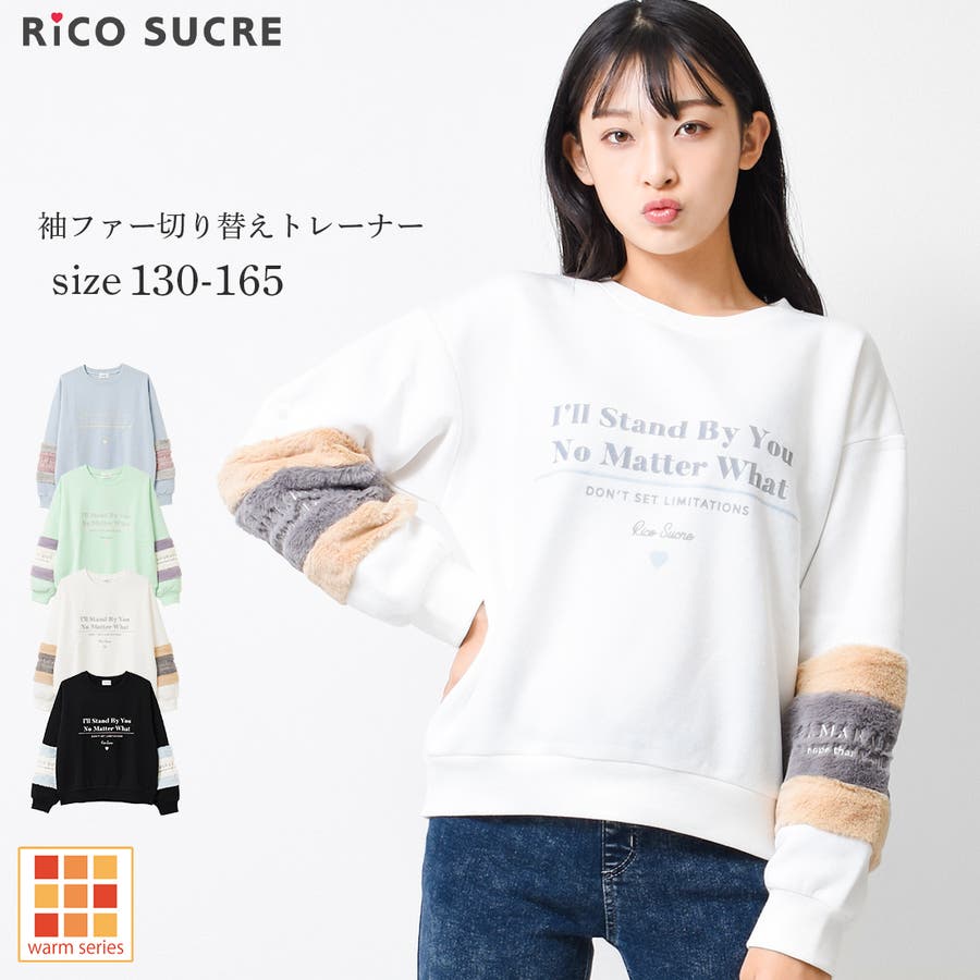 裏起毛袖ファー切り替えトレーナー トップス あったか[品番 