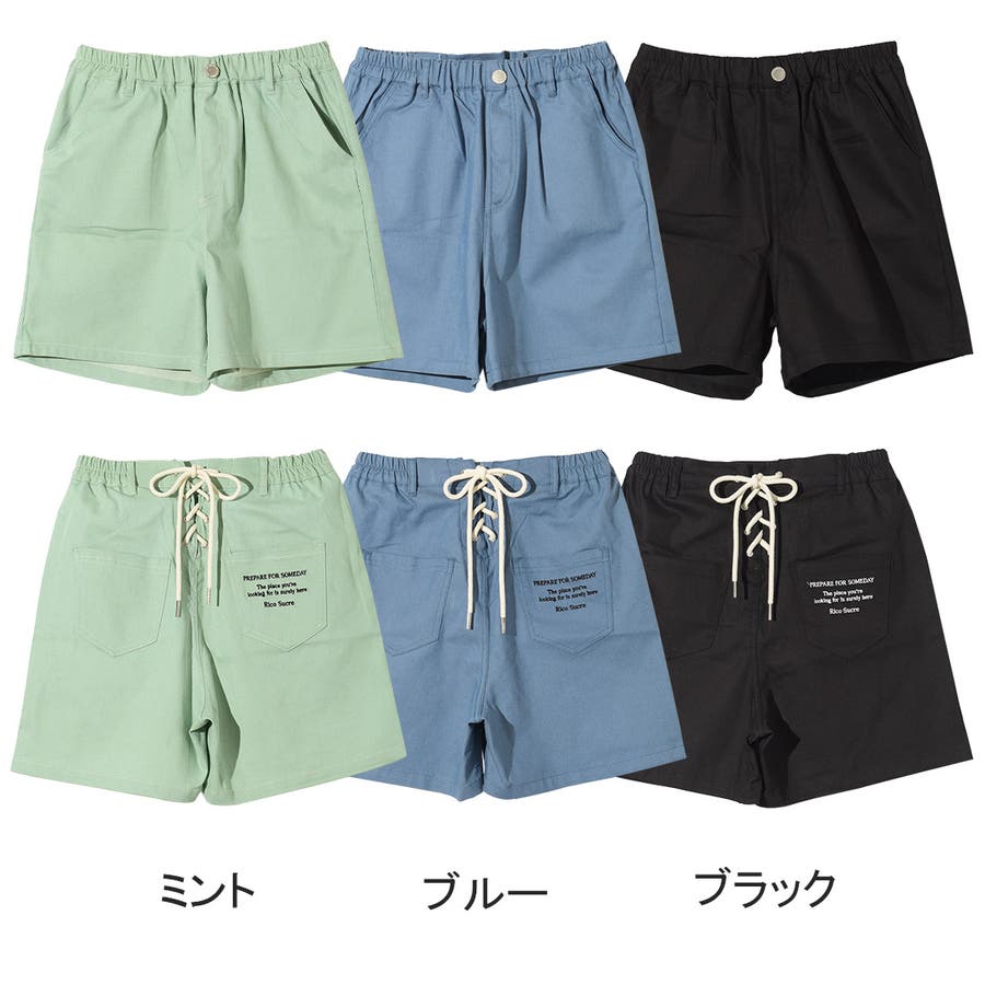 期間限定価格商品 バックレースアップツイルショートパンツ 半ズボン ボトムス ボトムス・スパッツ