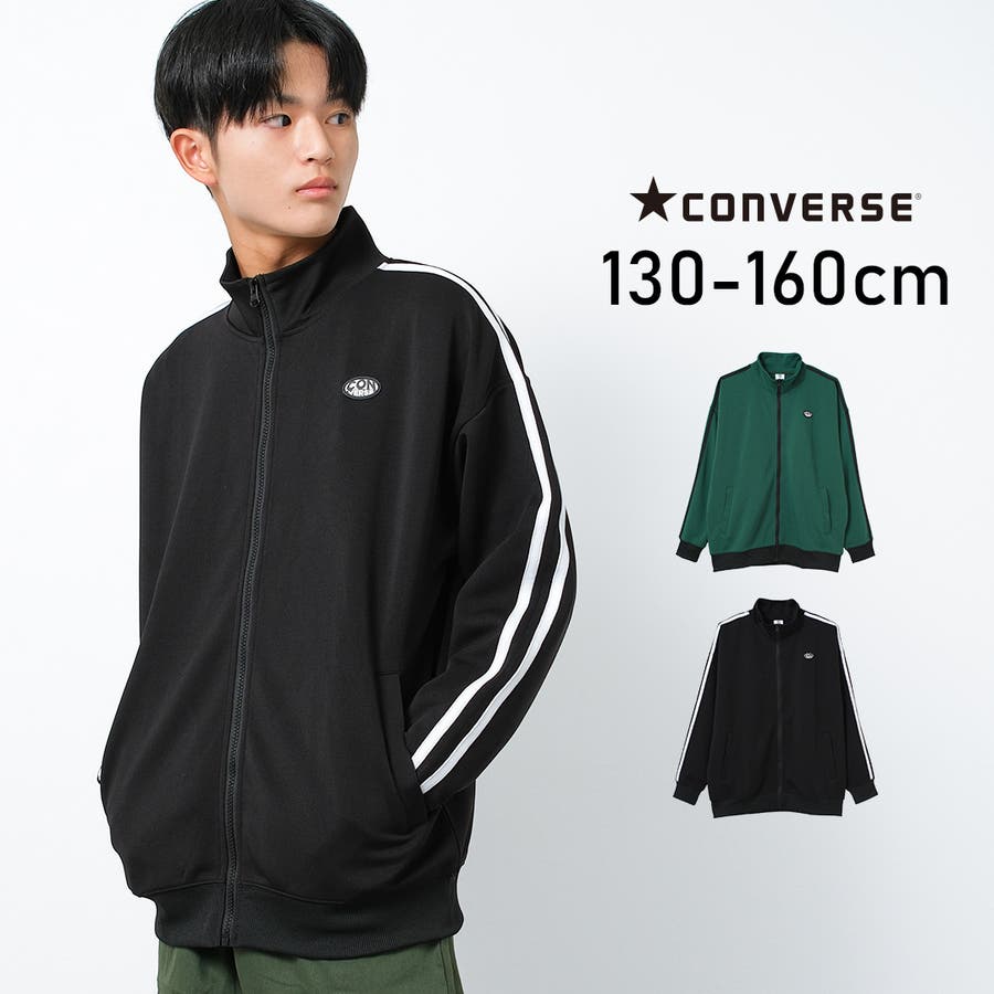 CONVERSE 別注ジャージビッグトラックジャケット トップス[品番