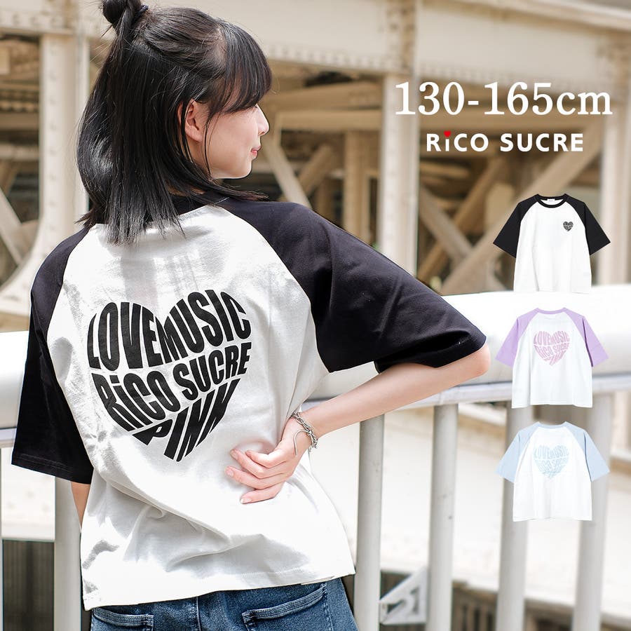 ショート丈ハートロゴラグランTシャツ トップス 半袖[品番