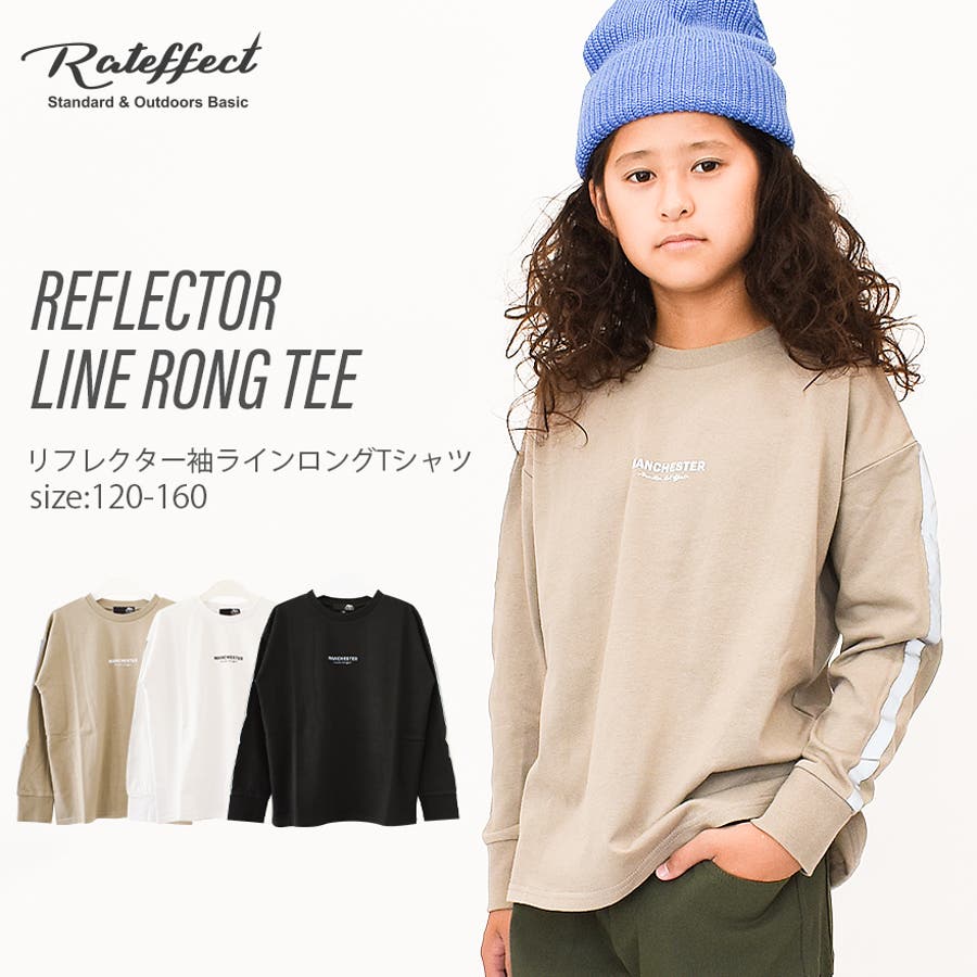 リフレクター袖ラインロングtシャツ 子供服 長袖 品番 Shuk 子ども服 Shushu コドモフク のキッズファッション通販 Shoplist ショップリスト リフレクター袖ラインロングtシャツ 子供服 長袖 品番 Shuk 子ども服 Shushu コドモフク のキッズファッション通販 Shoplist ショップリスト