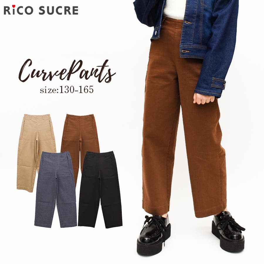 ストレッチカーブパンツ ガウチョ ワイド 品番 Shuk 子ども服 Shushu コドモフク のキッズファッション 通販 Shoplist ショップリスト