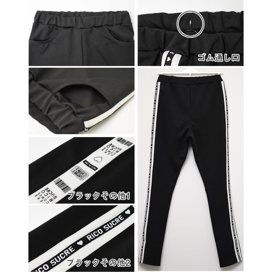ボトムス・スパッツ L ily rclp203970_1.jpg