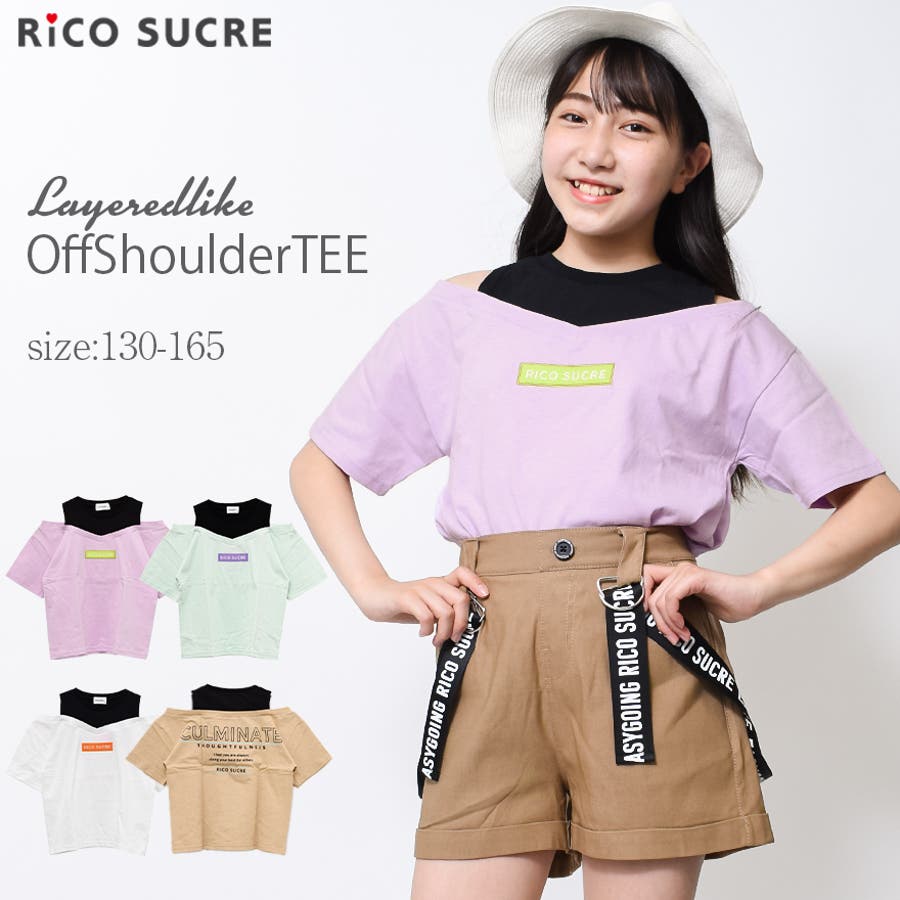 オフショルダーレイヤード風tシャツ 半袖 肩出し 品番 Shuk 子ども服 Shushu コドモフク シュシュ のキッズファッション通販 Shoplist ショップリスト