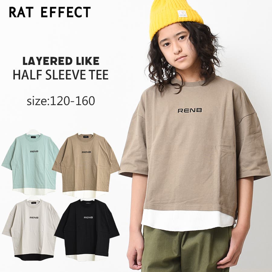 裾レイヤード五分袖Tシャツ トップス ロンT[品番：SHUK0001040