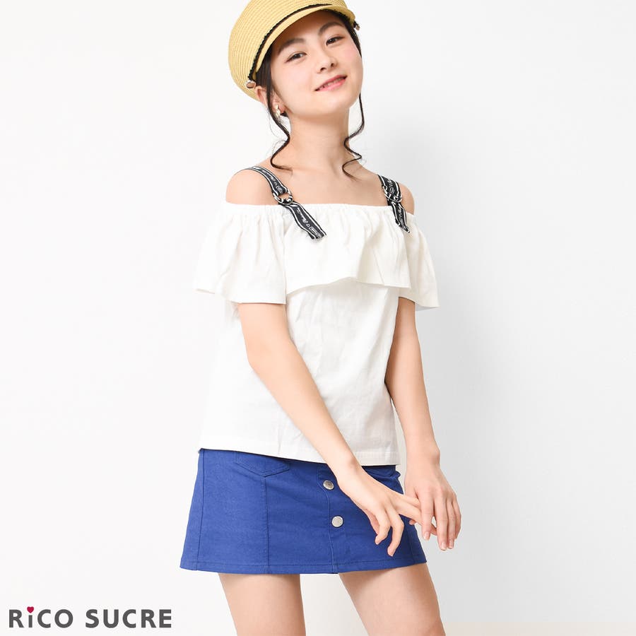 オフショルダーフリルTシャツ トップス 半袖[品番：SHUK0001069