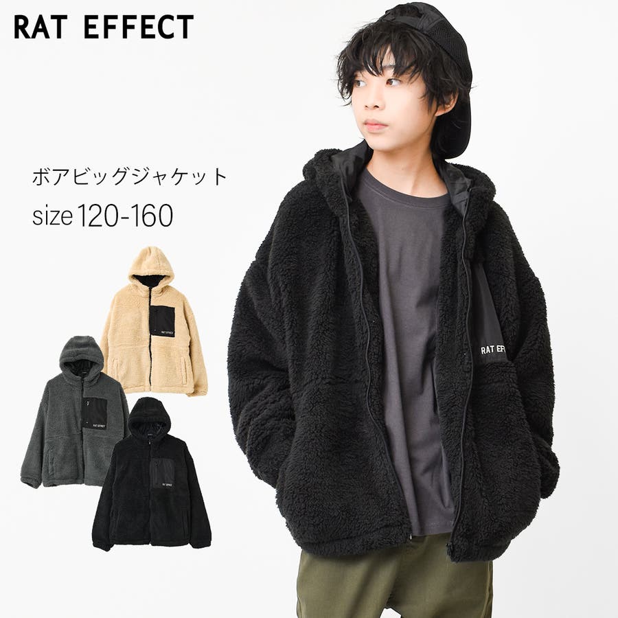 ピクミン フード付き ボアジャケット 110cm