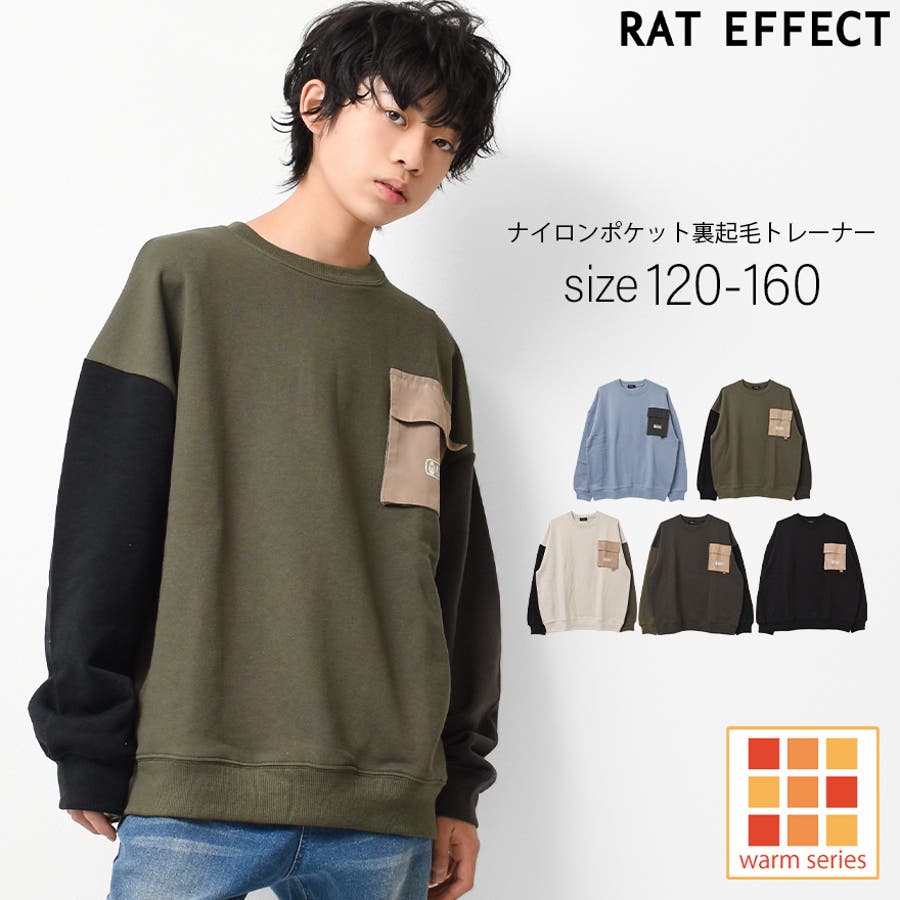 人気新品 rtr213441_1.jpg 120（115～124cm）