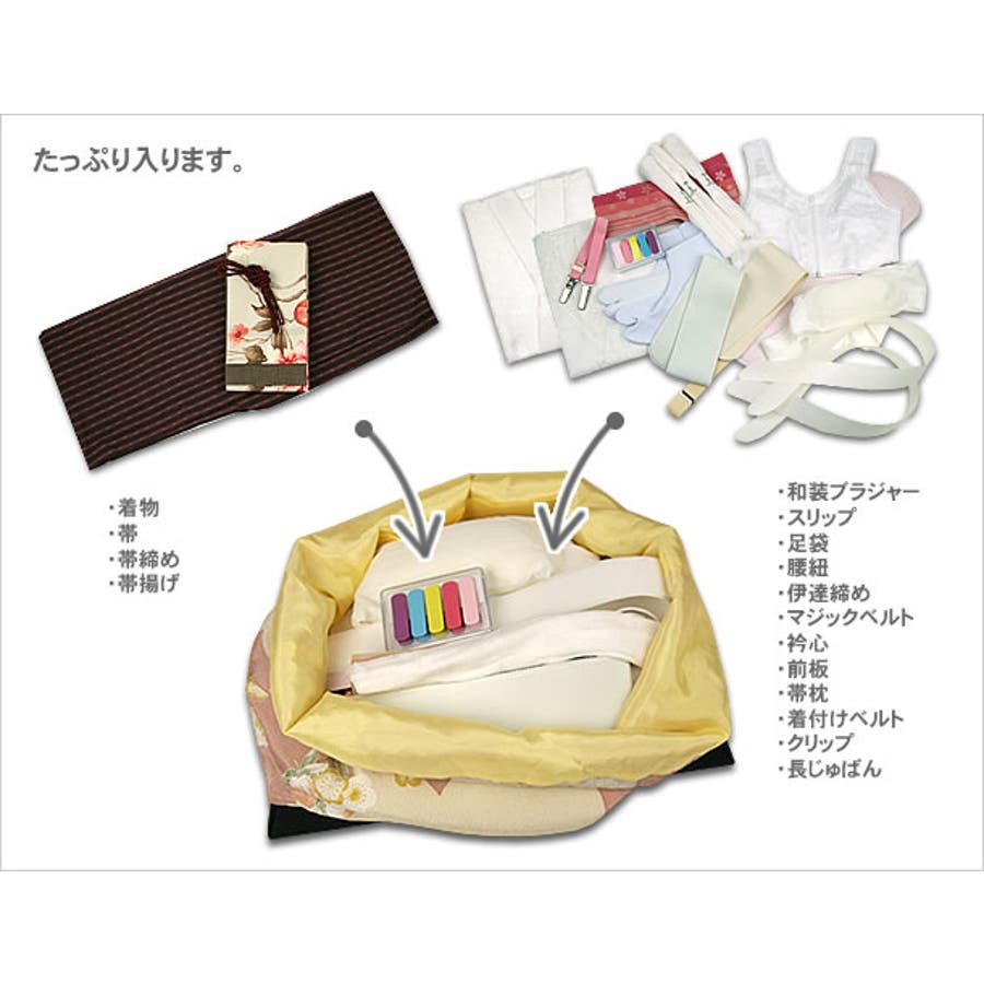 dougu-inside.jpg