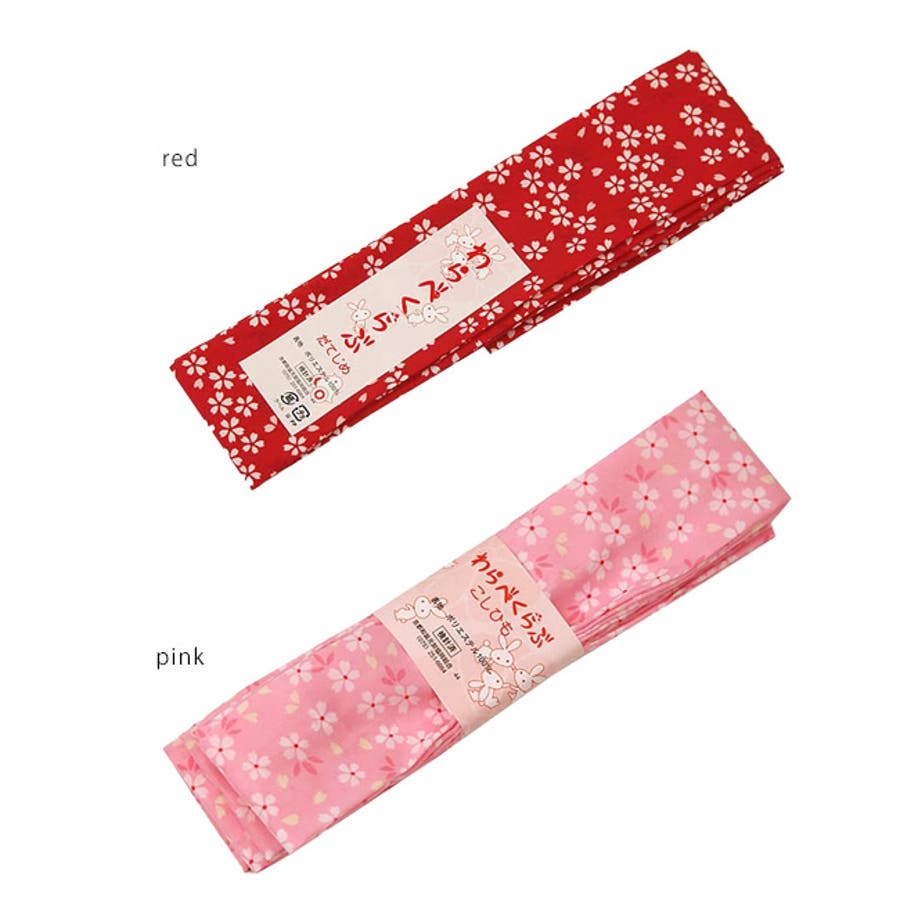 七五三 腰紐  便利な2本セット[品番：KICW0001977]｜kimonocafe（キモノカフェ）のキッズファッション通販｜SHOPLIST（ショップリスト）