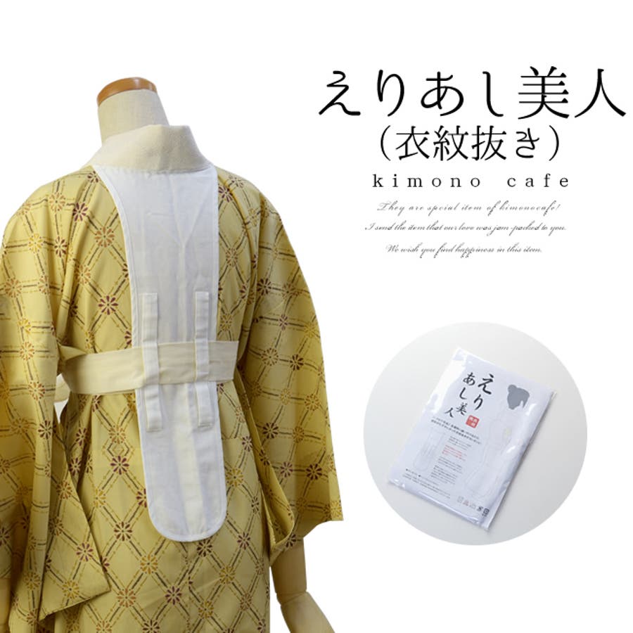 キモノカフェ 長襦袢 藤色 楊柳 綿100% 洗える Mサイズ 衣文抜き付き