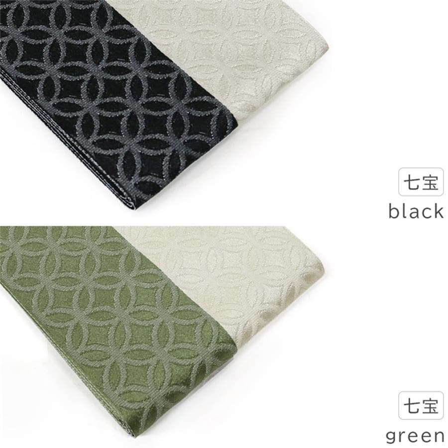 袴下帯 七宝 菊菱[品番：KICW0001892]｜kimonocafe（キモノカフェ）のレディースファッション通販｜SHOPLIST（ショップリスト）