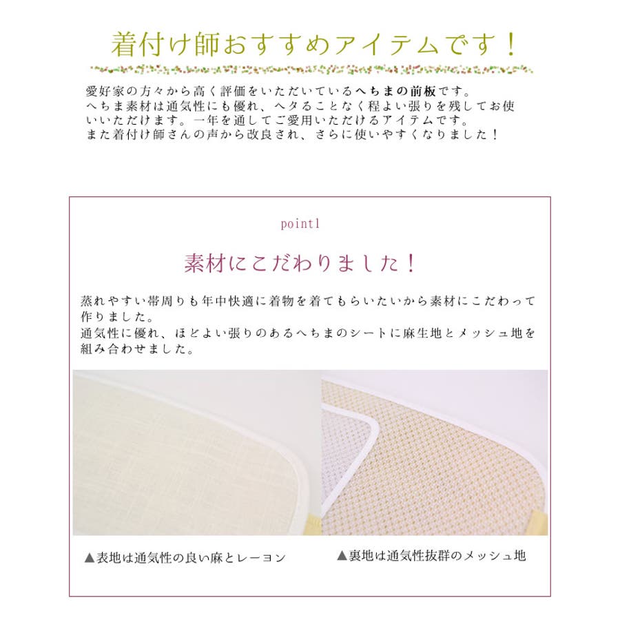 ショップリスト