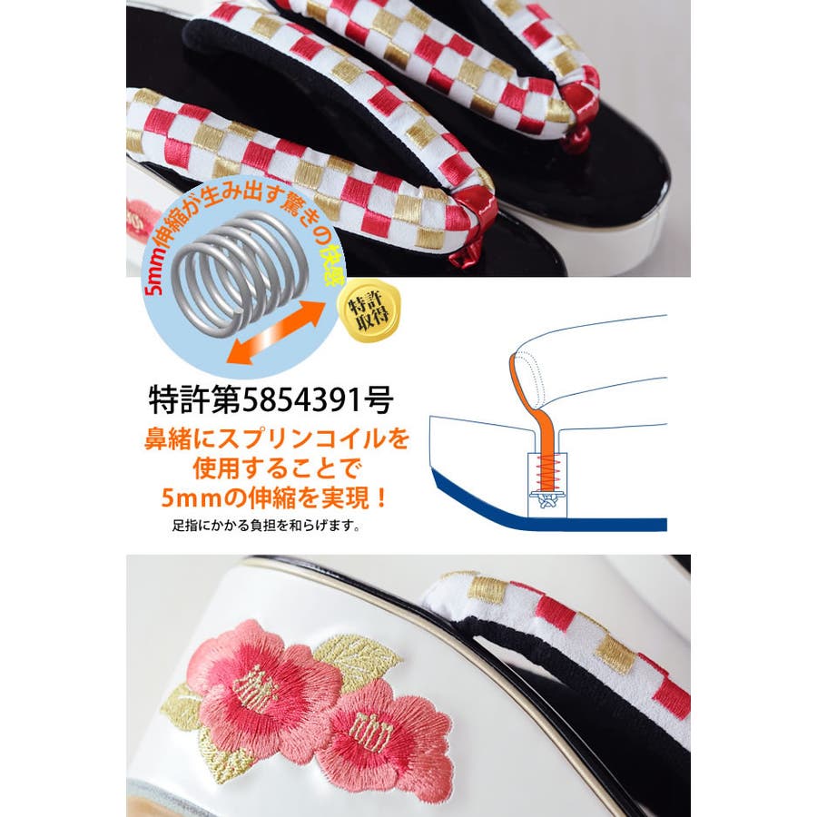 成人式 振袖 草履 厚底 黒市松椿 単品 ヒール草履 黒 フリーサイズ 