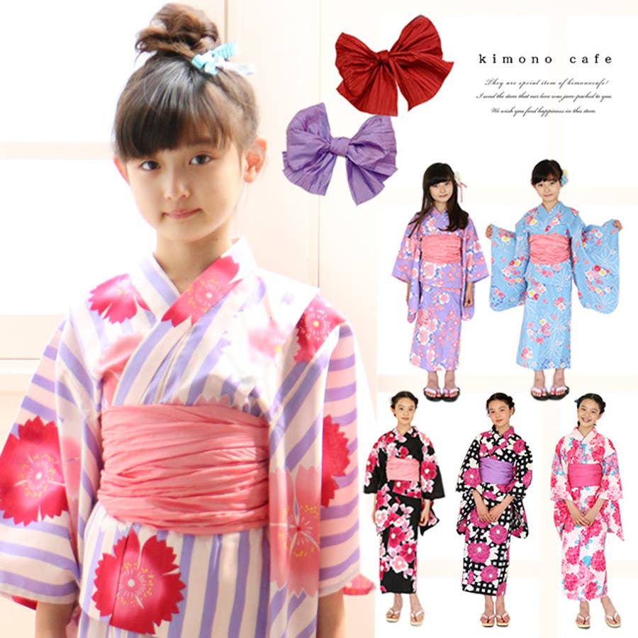 女の子 浴衣 浴衣 セット 品番 Kicw Kimonocafe キモノカフェ のキッズファッション通販 Shoplist ショップリスト