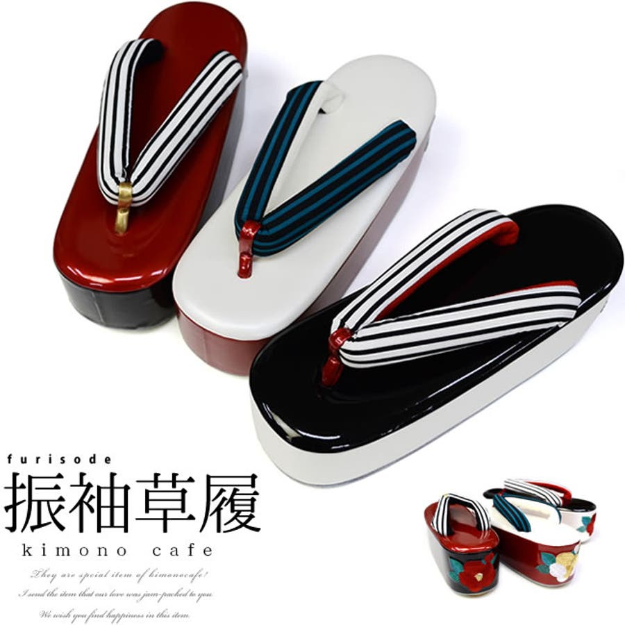 草履 ぞうり 単品 品番 Kicw Kimonocafe キモノカフェ のレディースファッション通販 Shoplist ショップリスト 草履 ぞうり 単品 品番 Kicw Kimonocafe キモノカフェ のレディースファッション通販 Shoplist ショップリスト