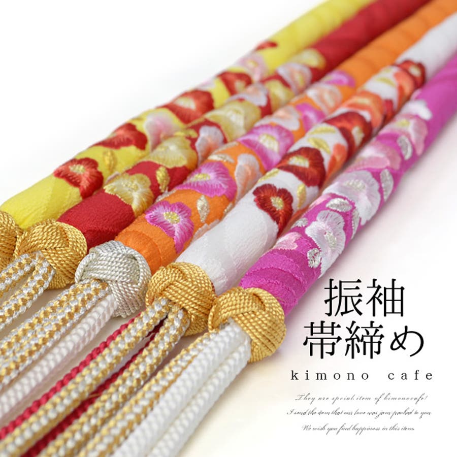 付け下げ 刺繍 椿 格子地紋 オレンジ 着物 091w おも d