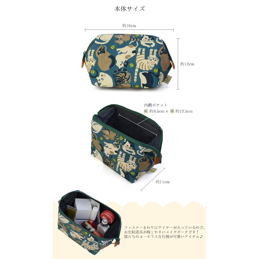 帆布 ワイヤーポーチ 猫 品番 Kicw Kimonocafe キモノカフェ のレディースファッション通販 Shoplist ショップリスト