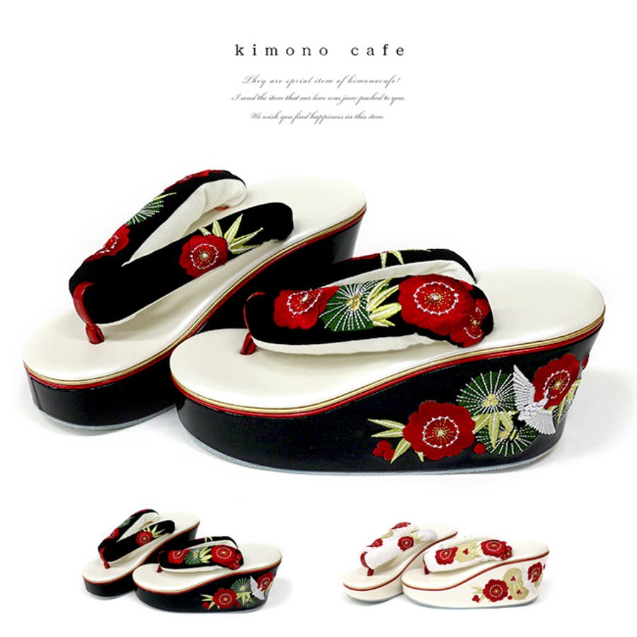 振袖用刺繍草履 鶴と松竹梅 ヒール草履 品番 Kicw Kimonocafe キモノカフェ のレディースファッション 通販 Shoplist ショップリスト 振袖用刺繍草履 鶴と松竹梅 ヒール草履 品番 Kicw Kimonocafe キモノカフェ のレディースファッション 通販 Shoplist ショップリスト