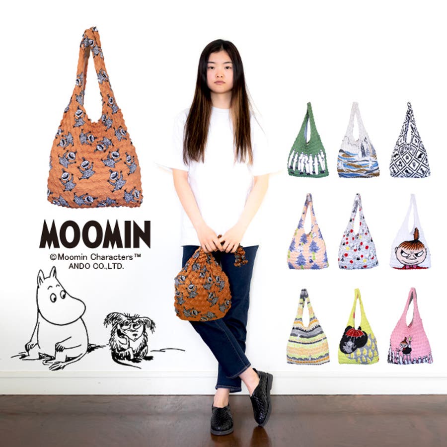 MOOMIN ムーミン エコバッグ レジバッグ 絞りバッグ Lサイズ アンドウ