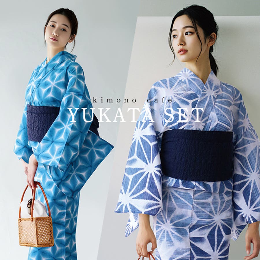 浴衣 上質 綿麻[品番：KICW0003491]｜kimonocafe（キモノカフェ）の