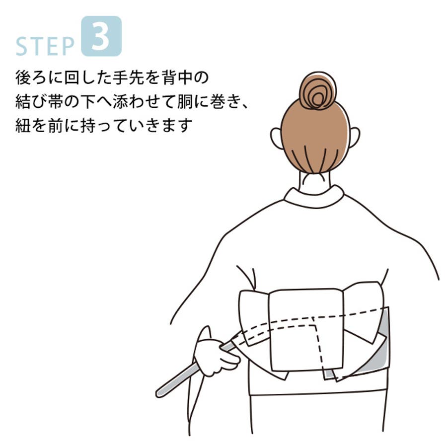 大きいサイズ 一人で簡単に結べる作り帯 - 浴衣・和装小物/浴衣