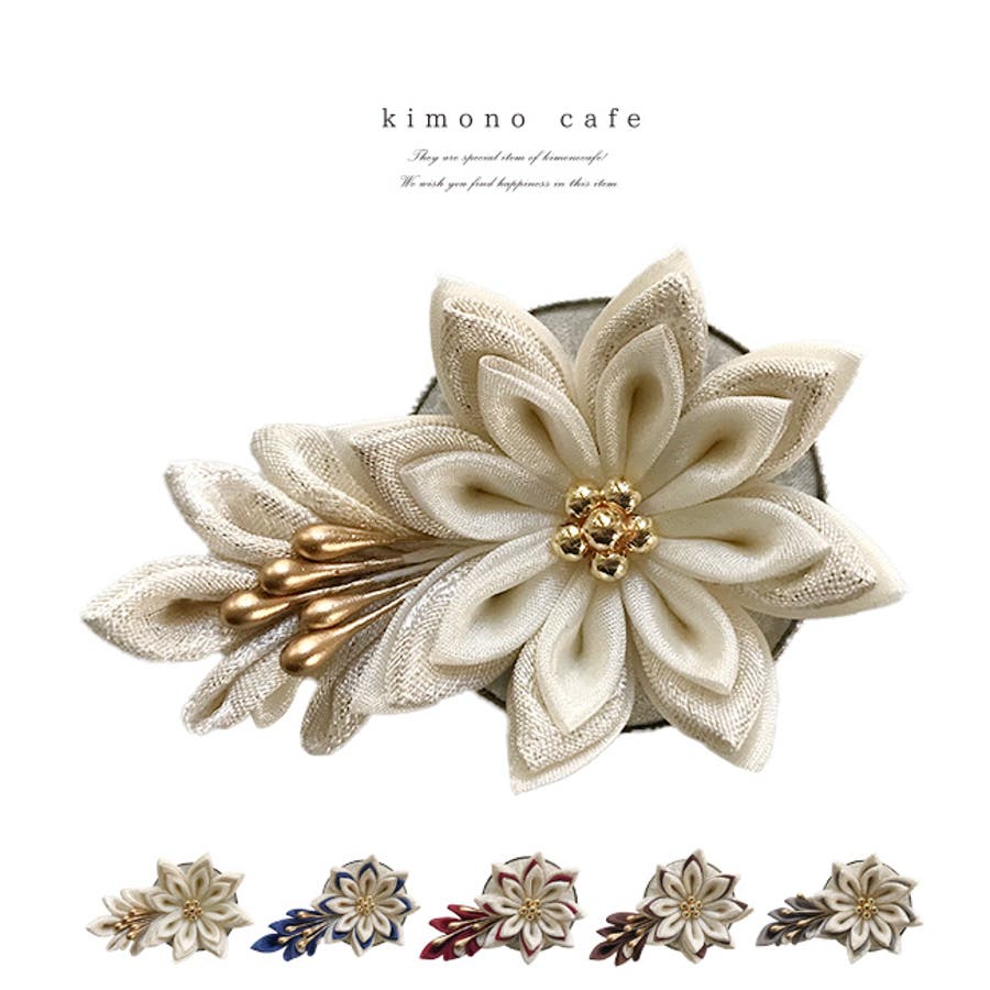 帯留め〈菊〉ペリウィンクル✕オフWhite 帯留め〈菊〉ペリウィンクル✕オフWhite