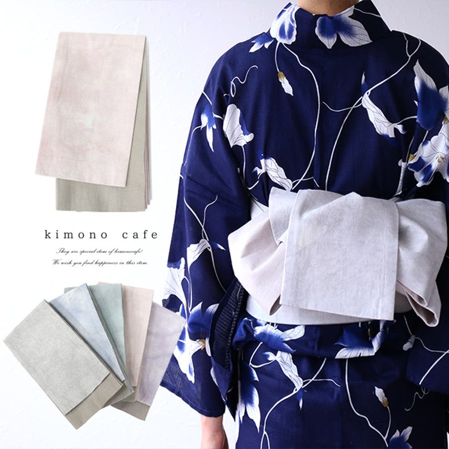 ～専用です～帯と小物の6点セット 麻の半巾帯 箱むらくも絞り手染め帯 細帯[品番：KICW0003794