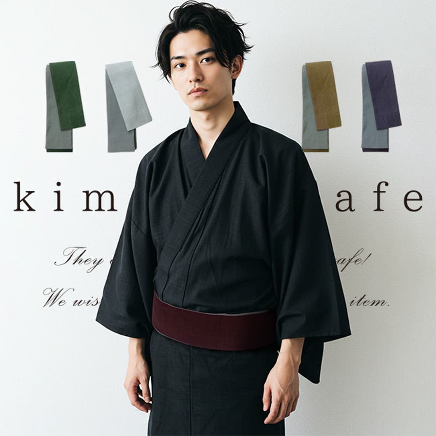 麻の紳士角帯 浴衣帯 メンズ角帯 麻 エンジ 辛子 ブルー グレー