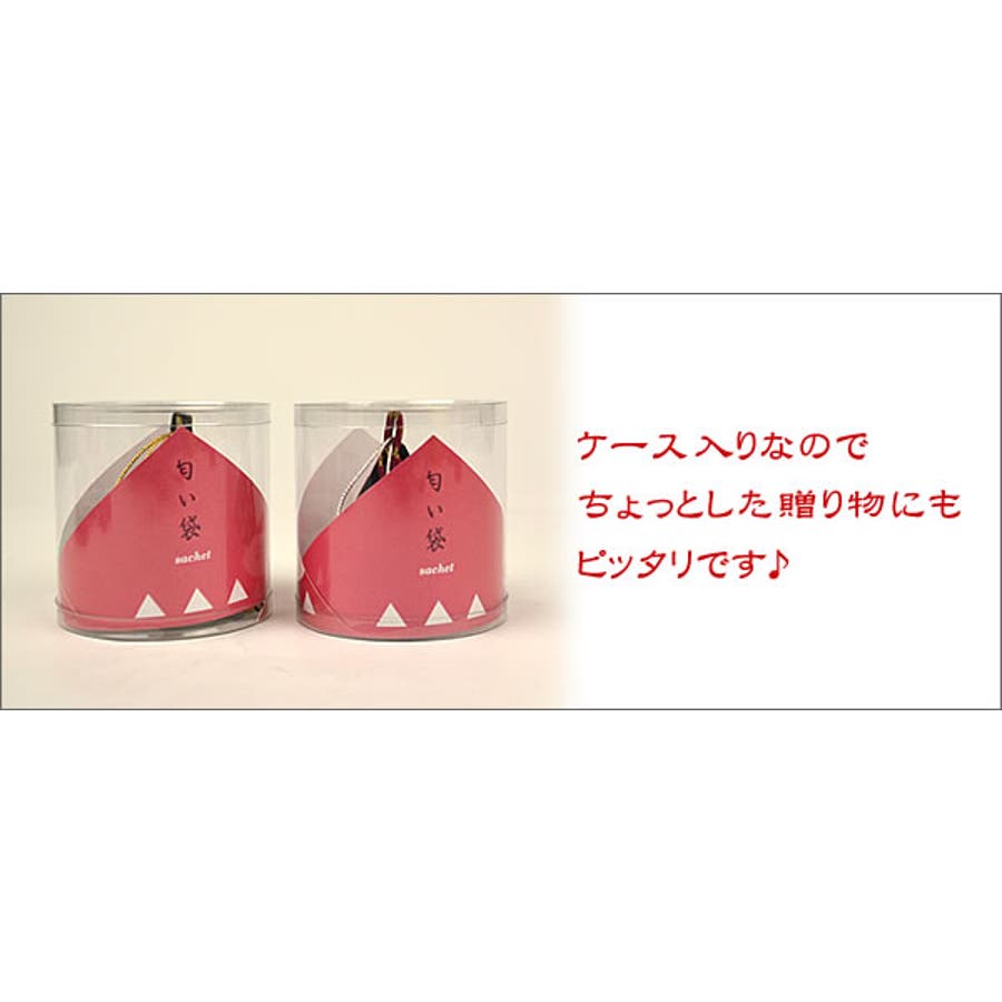 匂い袋】【サシェ】かわいいピラミッド型 ドット柄 の匂い袋[品番