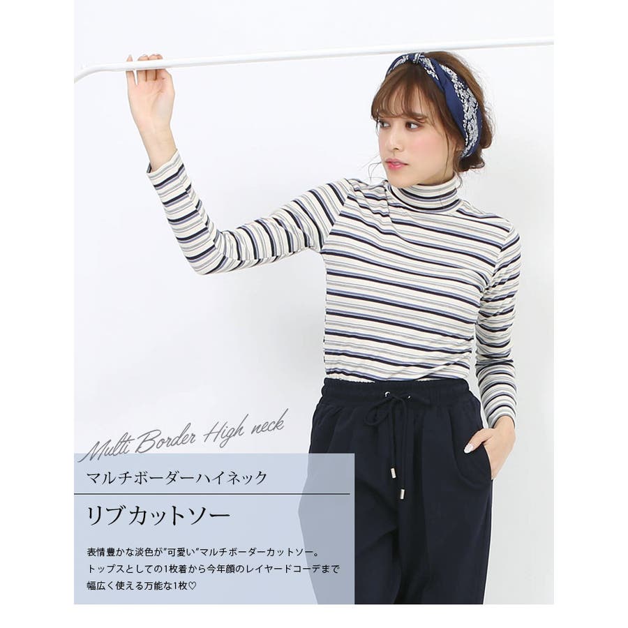 マルチボーダーハイネックリブカットソー トップス カットソー 品番 Ik Kirakirashop キラキラショップ のレディースファッション通販 Shoplist ショップリスト マルチボーダーハイネックリブカットソー トップス カットソー 品番 Ik Kirakirashop キラキラショップ のレディースファッション通販 Shoplist ショップリスト