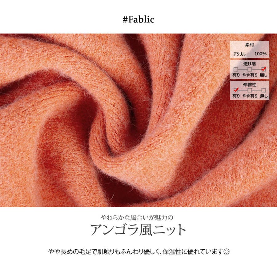 アンゴラニット風ロングカーディガン トップス ロングカーディガン 品番 Ik Kirakirashop キラキラショップ のレディースファッション通販 Shoplist ショップリスト