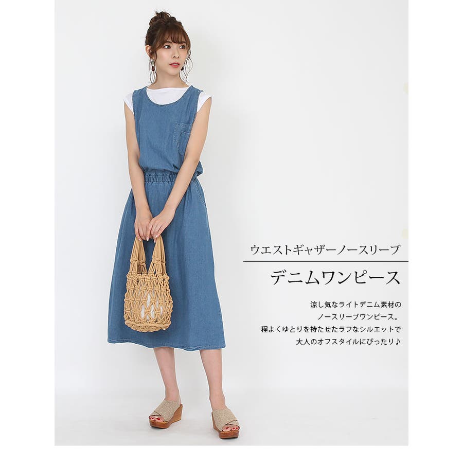 ウエストギャザー ノースリーブデニムワンピース ワンピース 品番 Ik Kirakirashop キラキラショップ のレディースファッション通販 Shoplist ショップリスト