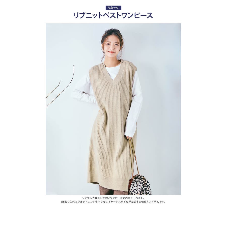 Vネックリブニットベストワンピース ニットワンピース ニットベスト 品番 Ik Kirakirashop キラキラショップ のレディースファッション通販 Shoplist ショップリスト