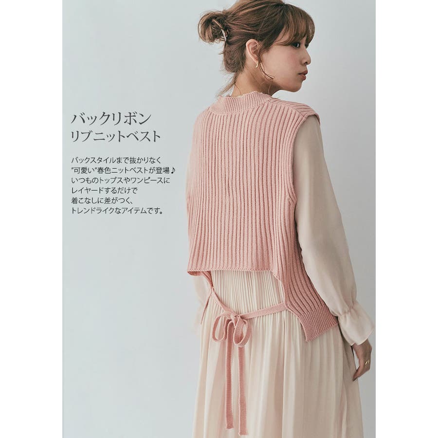 バックリボンリブニットベスト トップス ニットベスト 品番 Ik Kirakirashop キラキラショップ のレディースファッション通販 Shoplist ショップリスト
