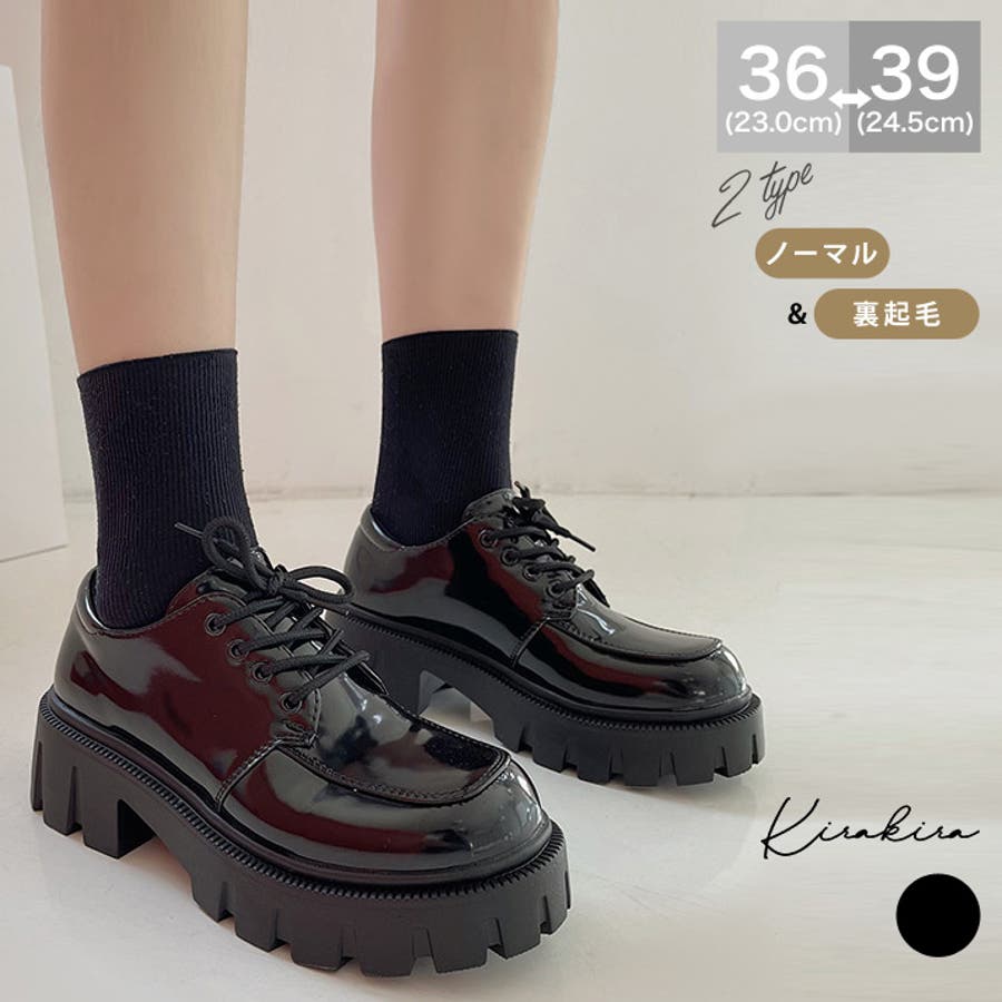 厚底レースアップローファー 全2タイプ 4サイズ[品番：IK000007012