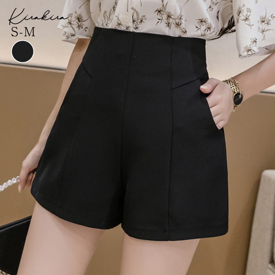 ハイウエストシンプルショートパンツ ボトムス ショートパンツ[品番