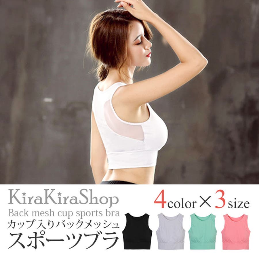 ショップリスト