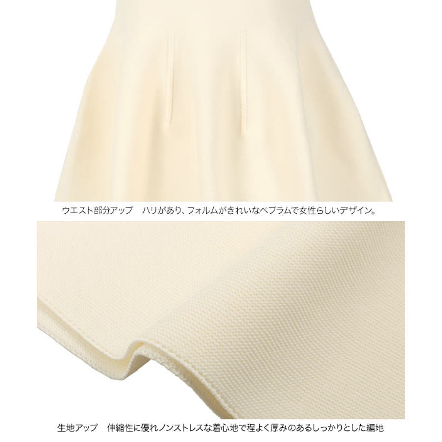 ペプラムノースリーブニット[C6816][品番：KO000013903]｜KOBE LETTUCE（コウベレタス）のレディースファッション通販 ...